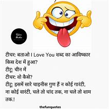 Image result for Funny Quotes Hindi