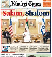 Image result for UAE Israel