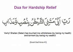 Image result for Dua for Hopelessness