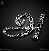 Image result for Tamil Word Art