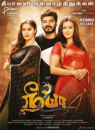 Image result for New Tamil Film