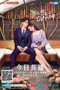 Image result for First Love K Drama