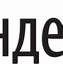 Image result for Yandex