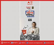 Image result for ABP News BG