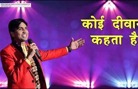 Image result for Kumar Vishwas Kavita Hindi