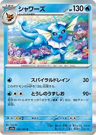 Image result for Vaporeon Pokemon Card