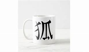 Image result for Kitsune Kanji