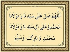 Image result for Different Durood