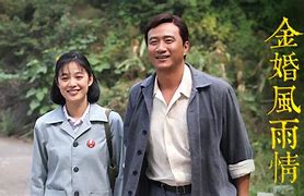 Image result for Golden Bride TV