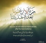 Image result for Dua Arabic