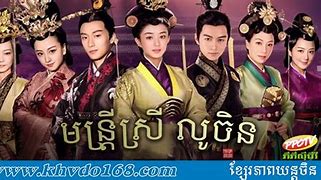 Image result for Khmer Chinese Drama