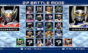 Image result for PS5 Kamen Rider Hero