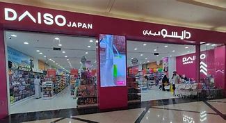 Image result for Daiso Doll