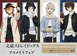 Image result for BSD Beast Vol. 3