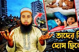 Image result for Muhamed Amiin