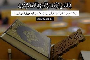 Image result for Surah Al Hijr Ayat 9