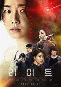 Image result for Korean Vapire Movie