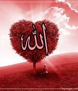 Image result for Mera Allah Tall Name Ya Sami Al