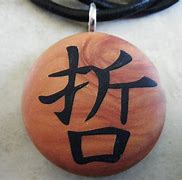 Image result for Wisdom Japanese Symbol