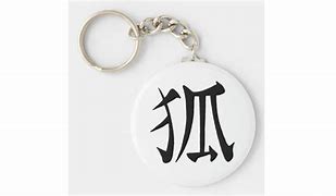 Image result for Kitsune Kanji