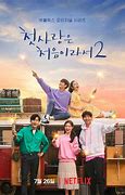 Image result for First Love You Chinese Drama