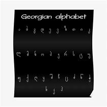 Image result for Georgia in Old English Letters