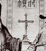 Image result for Xu Guangqi