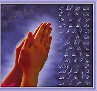 Image result for Dua for Friends