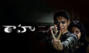 Image result for New Telugu Thriller Movies