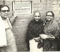 Image result for Durgawati Devi Sabhagar Vikas Bhawan