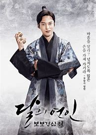 Image result for Scarlet Heart Ryeo Nam Joo Hyuk