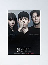 Image result for Blind Kdrma Full Poster