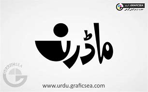 Image result for Trr Calligraphy