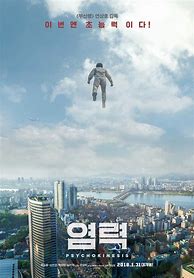 Image result for Korean Posters for Kids