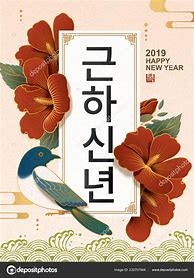 Image result for Korean Posters for Kids