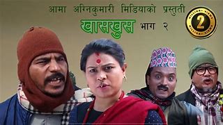 Image result for Nepali Comedy