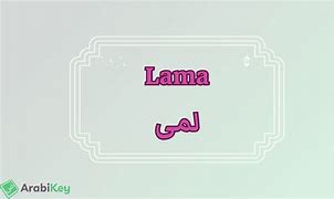 Image result for Lama People