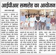 Image result for CSJMU Kanpur University