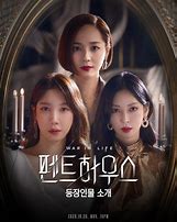 Image result for Alive K Drama Cover