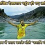 Image result for Manali Pahadi Emejs