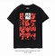 Image result for naruto akatsuki shirt