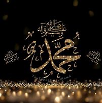 Image result for Different Durood