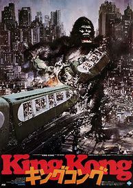 Image result for King Kong DVD Poster 27X40