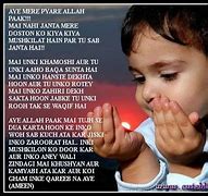 Image result for Dua for Friends