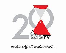 Image result for Sirasa TV Logo