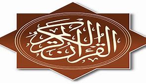 Image result for Al Quran Indonesia