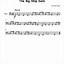 Image result for Tuba Sheet Music McDonald's Theme