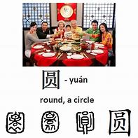 Image result for Mid-Autumn Festival Chinese Characters