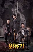 Image result for Korean Supernatural Movies