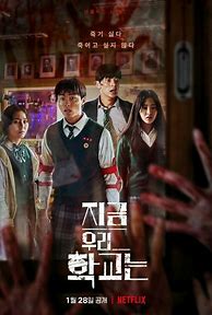 Image result for Korean Horror